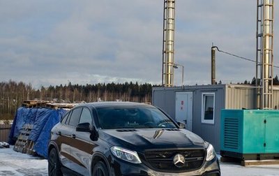 Mercedes-Benz GLE AMG, 2017 год, 5 200 000 рублей, 1 фотография