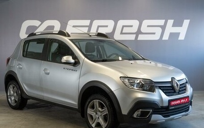 Renault Sandero II рестайлинг, 2021 год, 1 380 000 рублей, 1 фотография