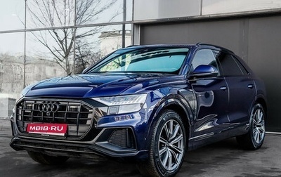 Audi Q8 I, 2021 год, 8 350 000 рублей, 1 фотография