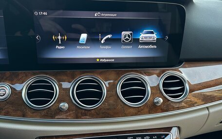 Mercedes-Benz E-Класс, 2019 год, 4 500 000 рублей, 21 фотография