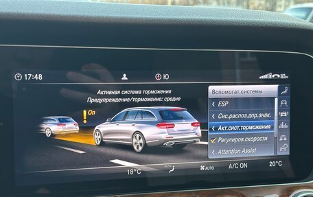 Mercedes-Benz E-Класс, 2019 год, 4 500 000 рублей, 29 фотография