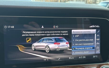 Mercedes-Benz E-Класс, 2019 год, 4 500 000 рублей, 30 фотография