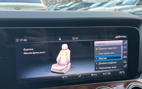 Mercedes-Benz E-Класс, 2019 год, 4 500 000 рублей, 26 фотография