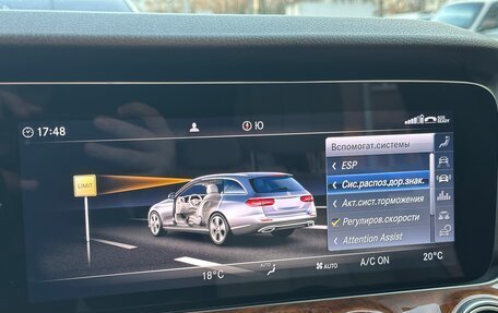 Mercedes-Benz E-Класс, 2019 год, 4 500 000 рублей, 28 фотография