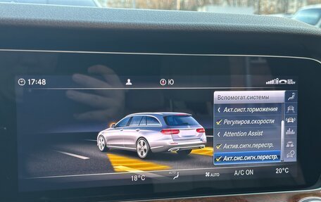 Mercedes-Benz E-Класс, 2019 год, 4 500 000 рублей, 32 фотография