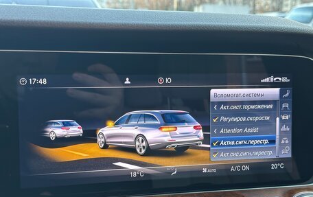 Mercedes-Benz E-Класс, 2019 год, 4 500 000 рублей, 31 фотография