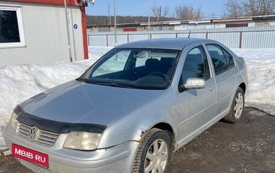 Volkswagen Bora, 2004 год, 330 000 рублей, 1 фотография