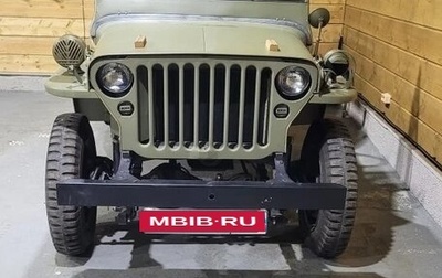 Willys MB, 1941 год, 4 000 000 рублей, 1 фотография