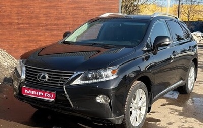 Lexus RX III, 2013 год, 2 290 000 рублей, 1 фотография