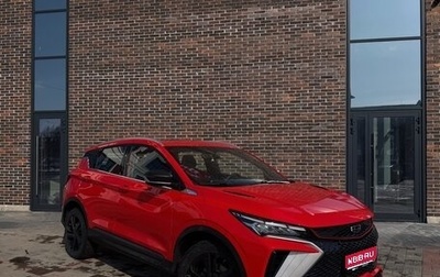 Geely Coolray I, 2024 год, 2 200 000 рублей, 1 фотография