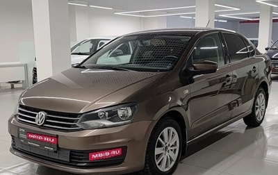 Volkswagen Polo VI (EU Market), 2016 год, 1 169 000 рублей, 1 фотография