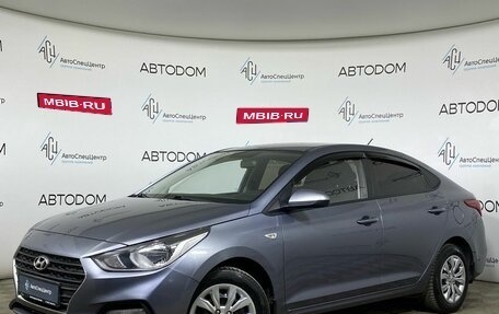 Hyundai Solaris II рестайлинг, 2017 год, 1 197 000 рублей, 1 фотография