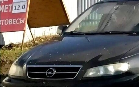 Opel Omega B, 2000 год, 430 000 рублей, 39 фотография