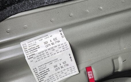 Volkswagen Jetta VII, 2019 год, 1 650 000 рублей, 11 фотография