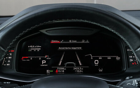 Audi Q8 I, 2021 год, 8 350 000 рублей, 29 фотография