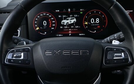 CheryExeed VX, 2022 год, 3 049 000 рублей, 16 фотография