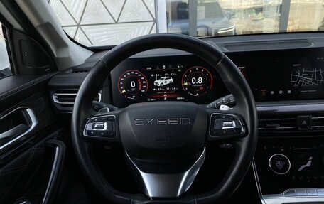 CheryExeed VX, 2022 год, 3 049 000 рублей, 15 фотография