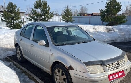 Volkswagen Bora, 2004 год, 330 000 рублей, 2 фотография