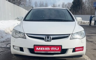 Honda Civic VIII, 2008 год, 1 250 000 рублей, 1 фотография