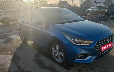 Hyundai Solaris II рестайлинг, 2020 год, 1 250 000 рублей, 1 фотография