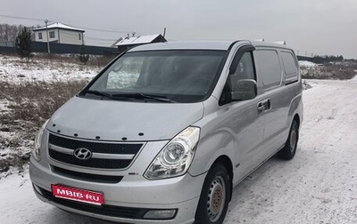 Hyundai Grand Starex Grand Starex I рестайлинг 2, 2008 год, 900 000 рублей, 1 фотография