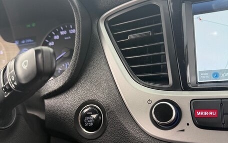 Hyundai Solaris II рестайлинг, 2018 год, 1 370 000 рублей, 9 фотография