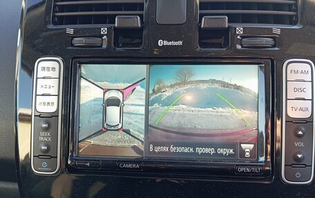 Nissan Leaf I, 2015 год, 860 000 рублей, 14 фотография