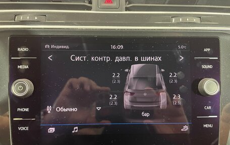 Volkswagen Tiguan II, 2018 год, 2 300 000 рублей, 18 фотография