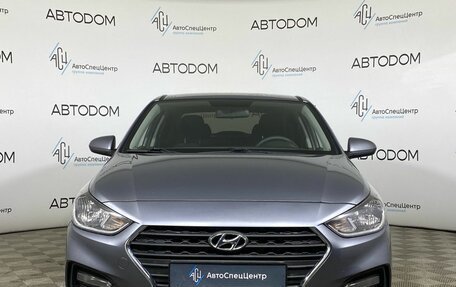 Hyundai Solaris II рестайлинг, 2017 год, 1 197 000 рублей, 5 фотография