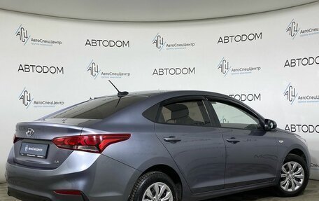 Hyundai Solaris II рестайлинг, 2017 год, 1 197 000 рублей, 2 фотография