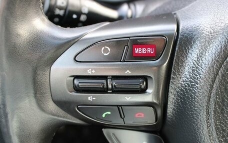 KIA Optima III, 2014 год, 1 459 000 рублей, 15 фотография