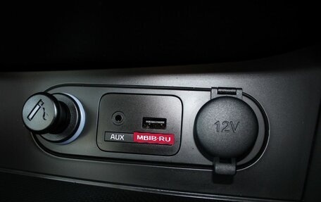 KIA Optima III, 2014 год, 1 459 000 рублей, 20 фотография