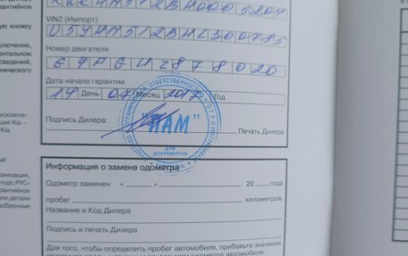 KIA cee'd III, 2017 год, 1 650 000 рублей, 32 фотография