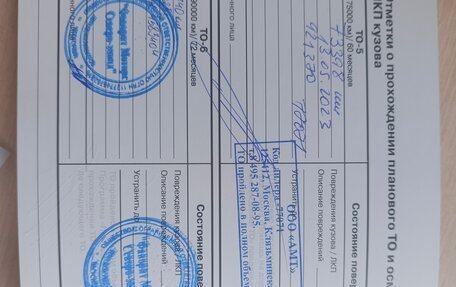 KIA cee'd III, 2017 год, 1 650 000 рублей, 34 фотография