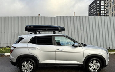 Hyundai Creta, 2021 год, 2 700 000 рублей, 1 фотография