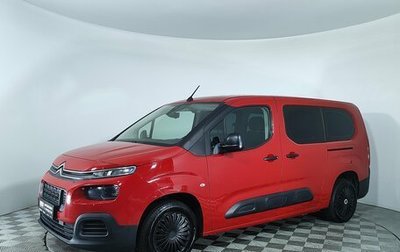 Citroen Berlingo III, 2019 год, 1 780 000 рублей, 1 фотография