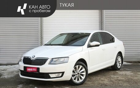 Skoda Octavia, 2014 год, 1 049 000 рублей, 1 фотография
