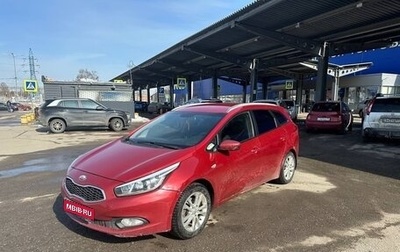 KIA cee'd III, 2013 год, 750 000 рублей, 1 фотография