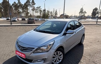 Hyundai Solaris II рестайлинг, 2014 год, 649 000 рублей, 1 фотография