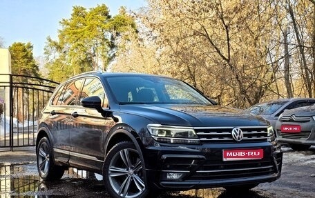 Volkswagen Tiguan II, 2019 год, 3 135 000 рублей, 1 фотография