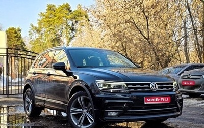 Volkswagen Tiguan II, 2019 год, 3 135 000 рублей, 1 фотография