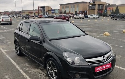 Opel Astra H, 2007 год, 550 000 рублей, 1 фотография