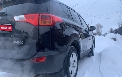 Toyota RAV4, 2013 год, 1 900 000 рублей, 1 фотография