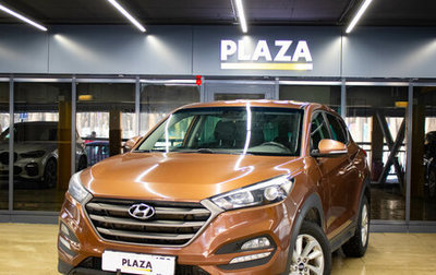 Hyundai Tucson III, 2017 год, 1 699 000 рублей, 1 фотография