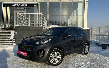 KIA Sportage IV рестайлинг, 2017 год, 2 235 000 рублей, 1 фотография
