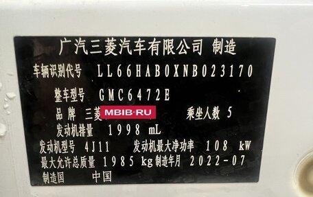 Mitsubishi Outlander III рестайлинг 3, 2022 год, 2 132 000 рублей, 13 фотография