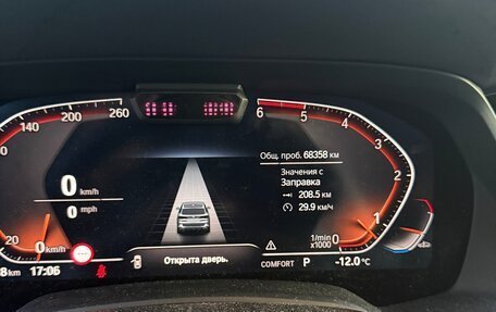 BMW X5, 2020 год, 7 900 000 рублей, 10 фотография