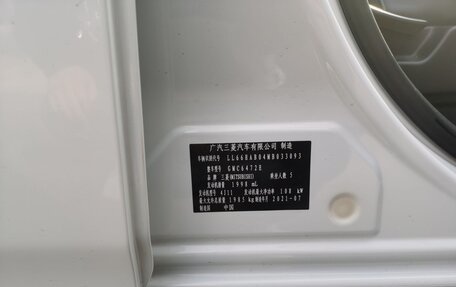 Mitsubishi Outlander III рестайлинг 3, 2021 год, 2 170 000 рублей, 9 фотография