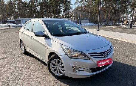 Hyundai Solaris II рестайлинг, 2014 год, 649 000 рублей, 4 фотография