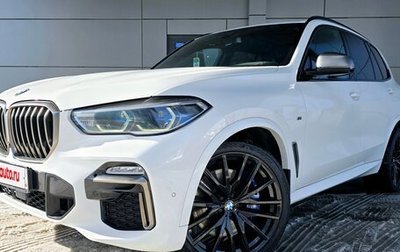 BMW X5, 2020 год, 6 990 000 рублей, 1 фотография
